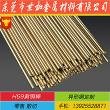 h62S~ۏӹh59S~c3604S~ǰH65~2 3 4mm