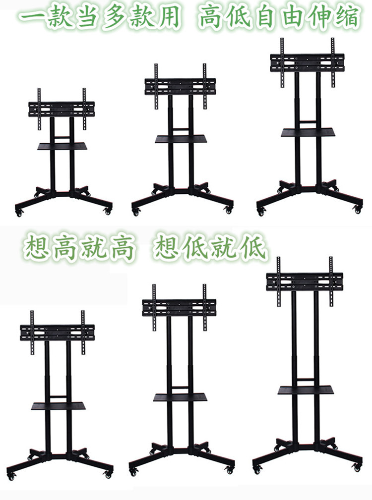 会议办公电视移动支架 高低可调360旋转金属支架 安全稳固防滑详情图6