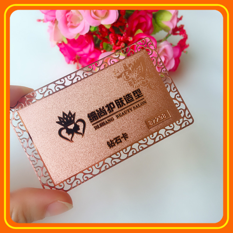不锈钢电镀精美玫瑰金闺蜜卡个人名片镂空拉丝磨砂底布纹任意设计