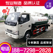 东风多利卡4立方吸粪车  沼气池吸污车 抽粪管道清洗车厂家直销