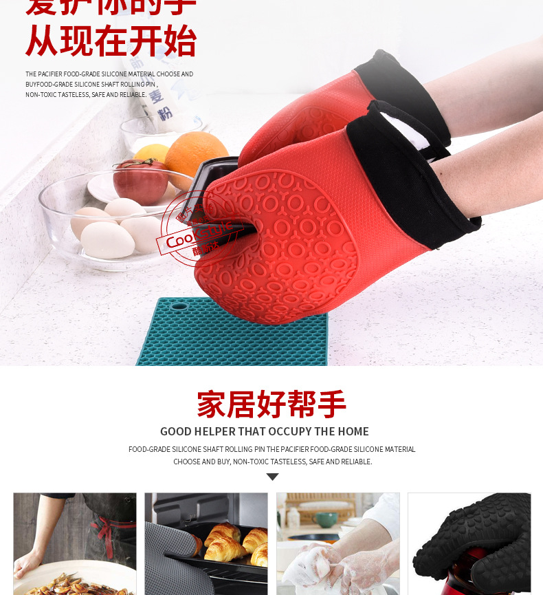 酷斯达 防水防滑加棉手套