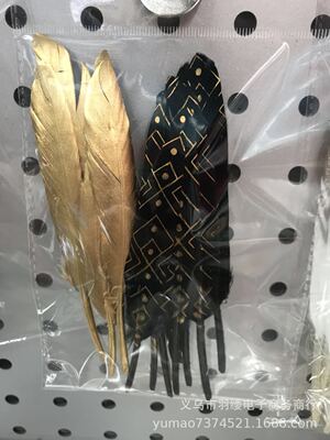 驕陽羽毛印花各種小羽毛