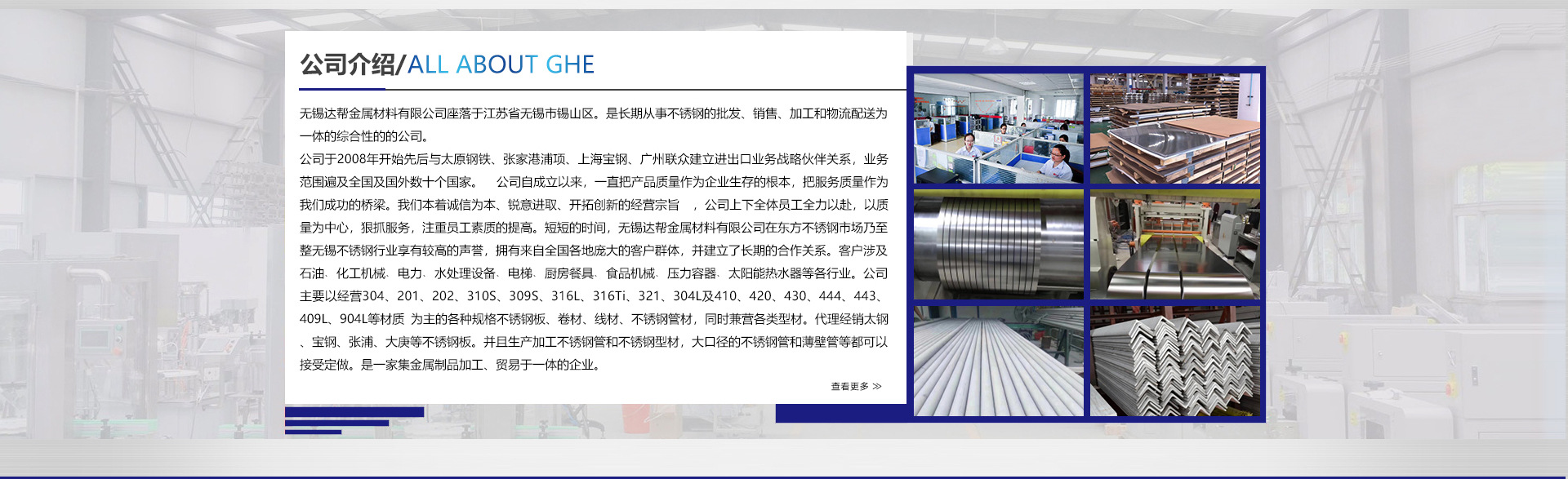 金属首页_07.jpg