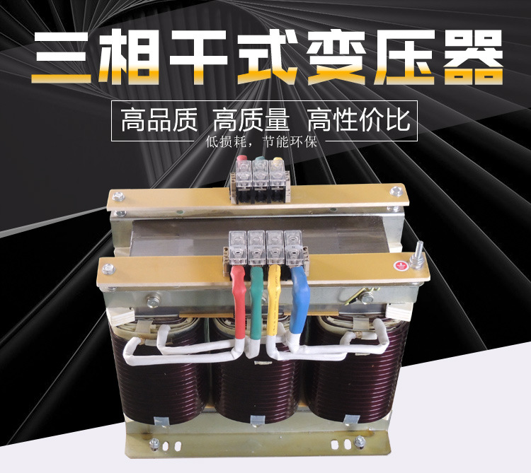 0015变压器详情页_01.jpg