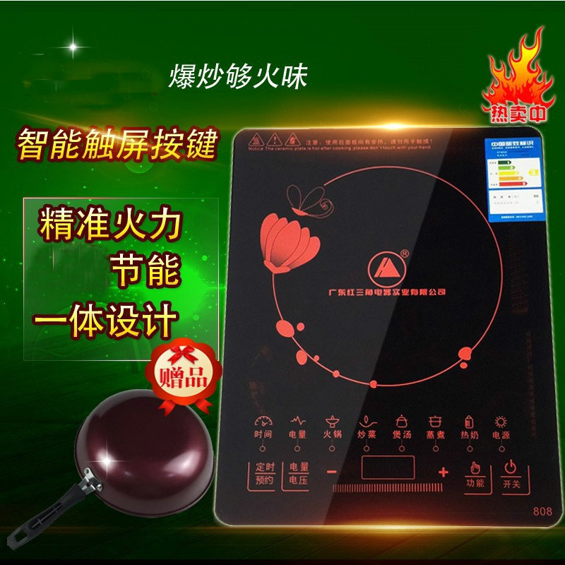 4222908253_1111896617