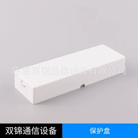 光纤连接器;其他接续设备;光缆接头盒