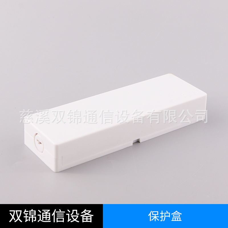 批发供应 SC保护盒 光缆接口保护盒 接口终端盒 接续盒