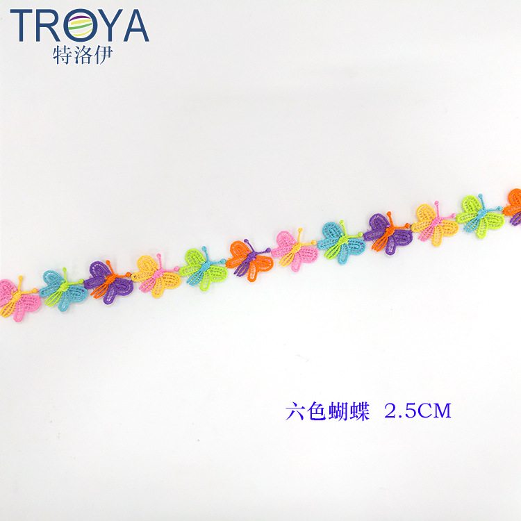 196-6六色蝴蝶