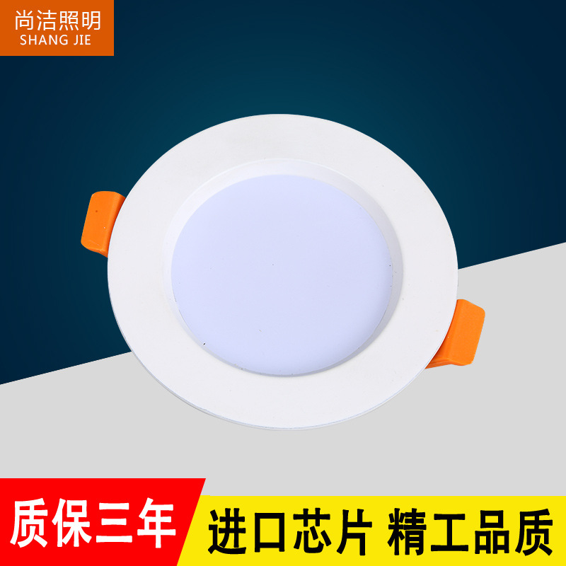 Shang Jie lighting black led Down lamp 5w7w9w12w15w18w2.53456 Ceiling