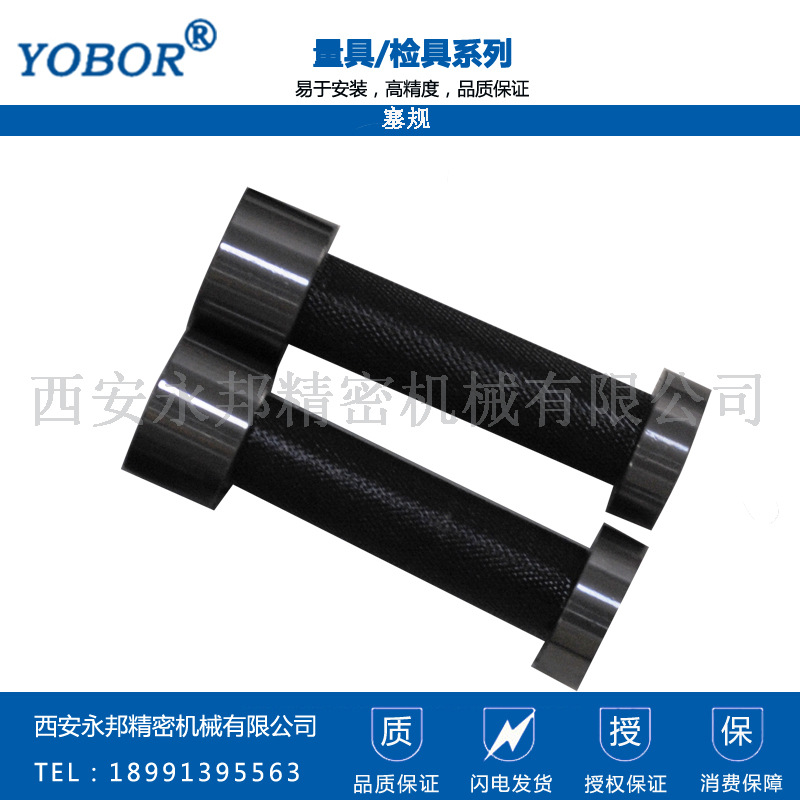 供应合金螺纹塞规(接受非标制做)