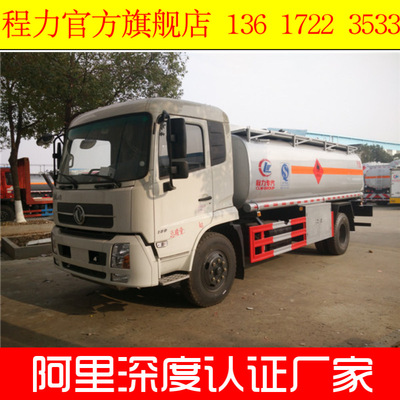 10吨东风天锦油罐车液罐车食用  飞机加油车
