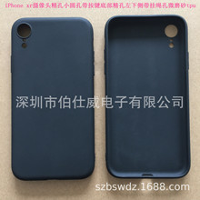 miPhone XRz^СAȫĥɰTPU֙C Lز Ƥز