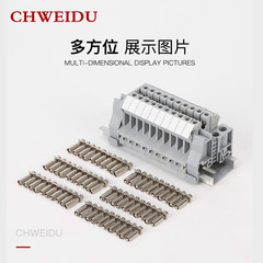 Connect the FBI-10-5 center connecting bar to the UK-3N terminal shorting clip center parallel bar to the UK bridge connector