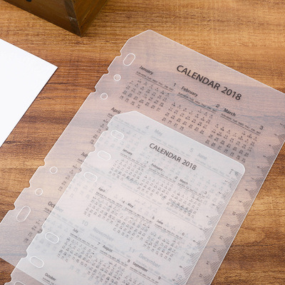 2018/2019年日曆分隔板PP透明磨砂6孔A5A6活頁檔板塑料隔頁板索引
