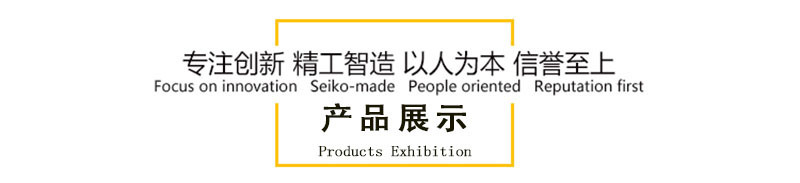 產(chǎn)品展示