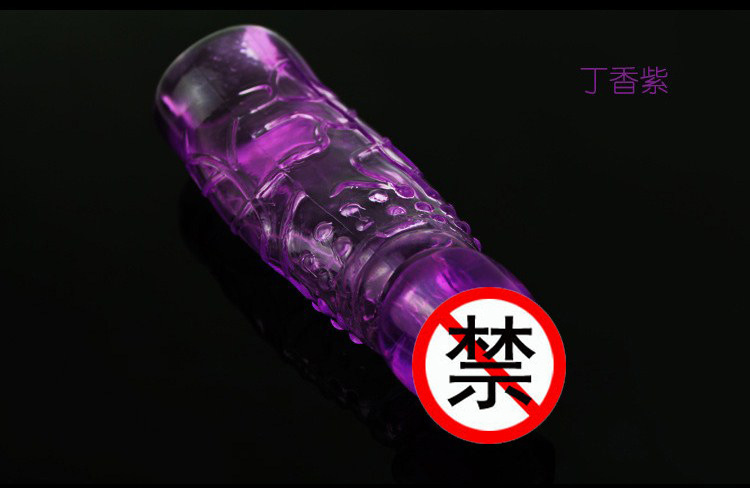 ai之mi 成人情趣性用品深圳成人用品批发 一件代发 加长男用套
