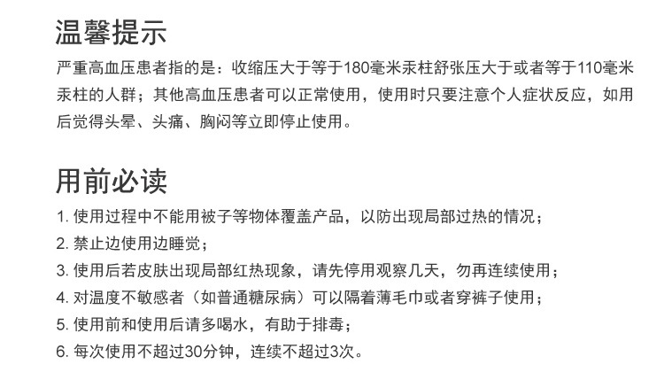 膝盖理疗仪_26.jpg