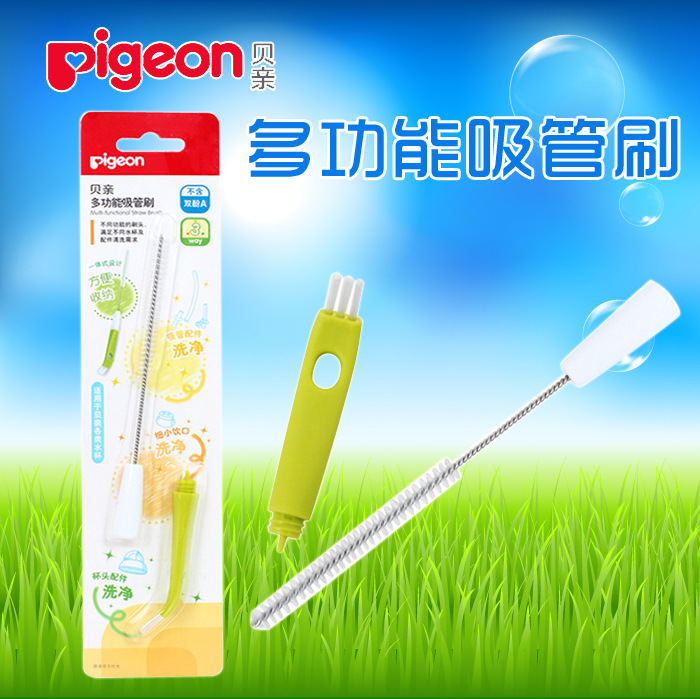 贝亲婴儿奶瓶多功能吸管配件刷吸管杯刷子杯盖刷通孔针鸭嘴刷EA09|ru