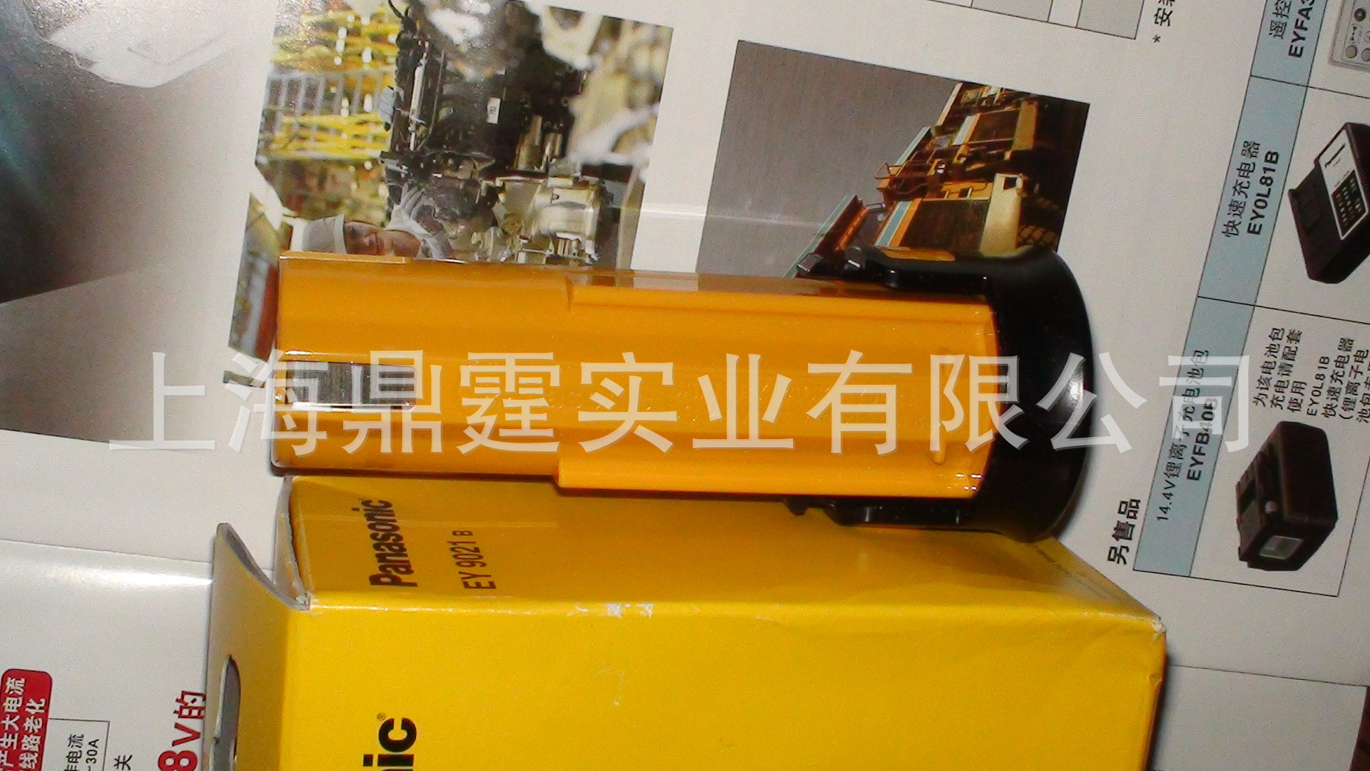 Panasonic EY 9021B ���³����