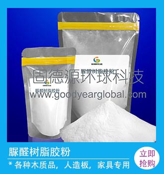 木胶粉GUUDPOLY 1435B-接木方专用红-定单10袋有效