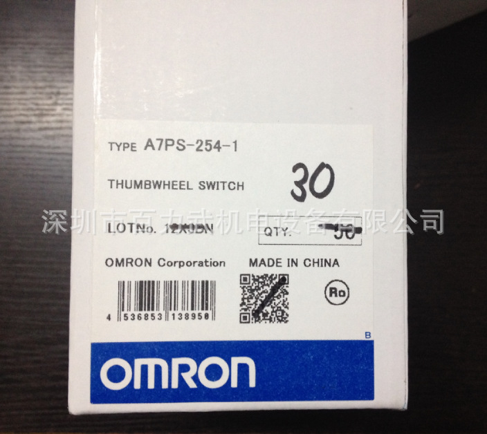 原装全新正品OMRON欧姆龙拔码开关A7PS-206-PM