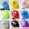 Advertising balloon custom logo balloon printing custom pattern Macaron printing propaganda business marketing promotion gift