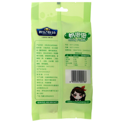 Century Ranch Milk Bubble Inner Mongolia Cheese Specialty Crispy Milk Bean Original Yogurt Flavor Corn Flavor Snack 100g