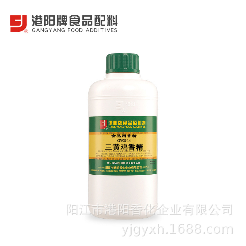 08-14三黄鸡香精 0.5kg×20圆罐 盐焗鸡 手撕鸡 增加鸡肉香味