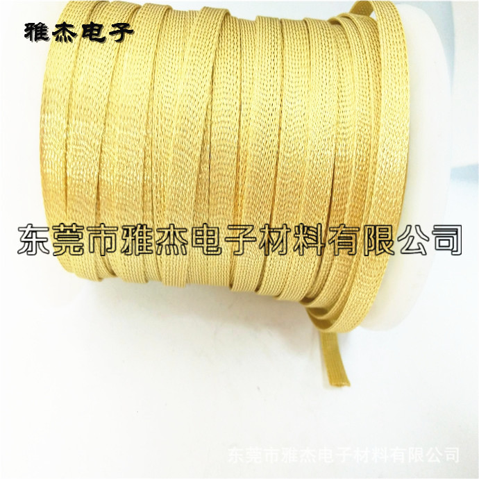 Gold Silver-plated Shielded Sheath Network Cable Military Nickel-plated Anti-wave Cover Silver-plated Copper Braided with Large Section