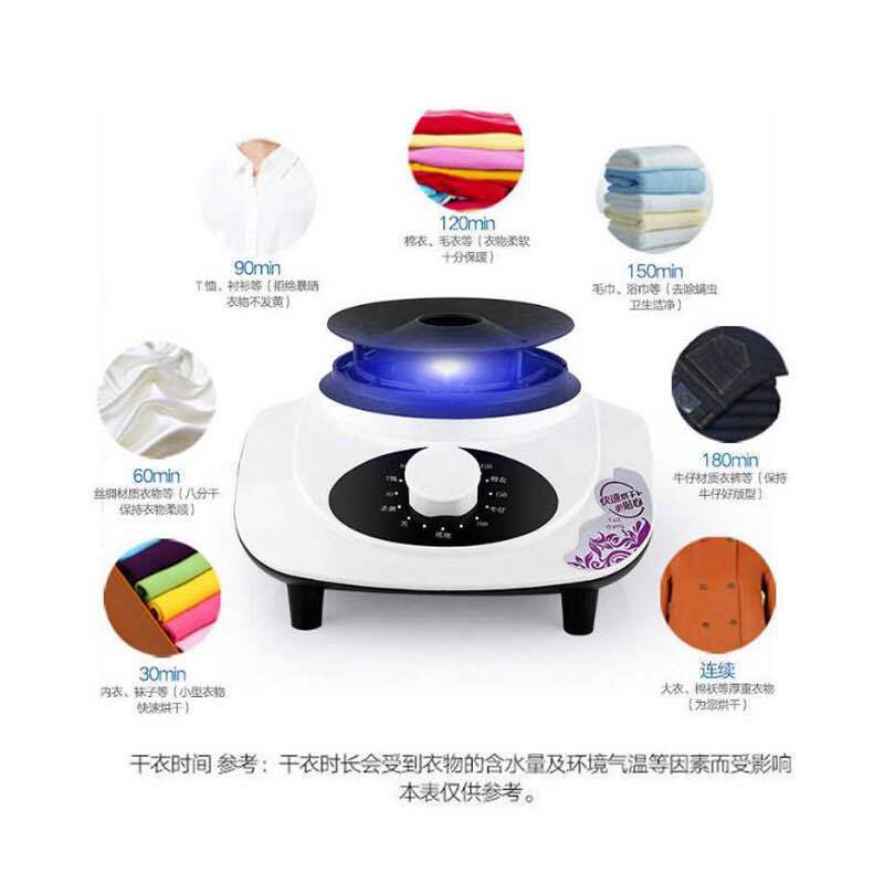 factory Direct selling Heater household Clothes Dryer host 1200W Efficient Mute clothes dryer nose Tumble dryer