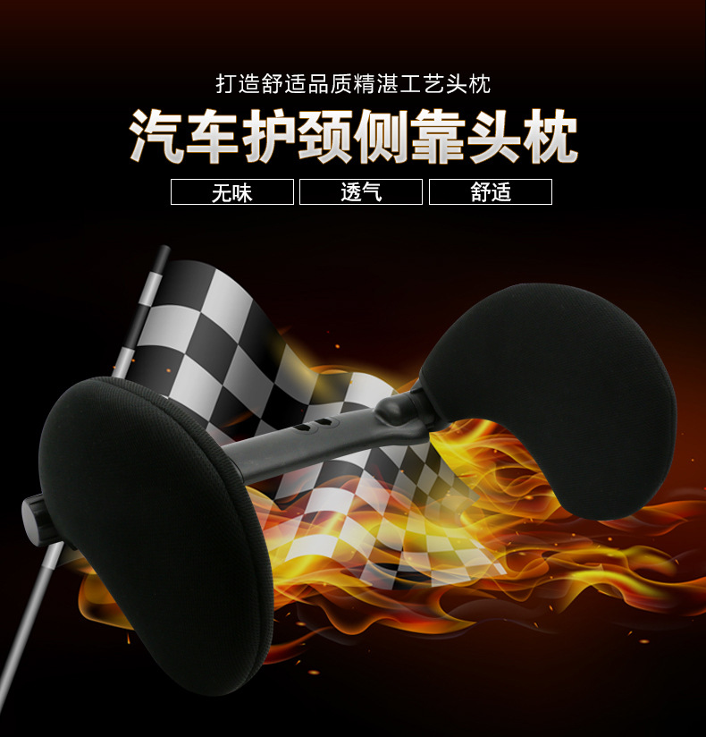 头枕中文_01