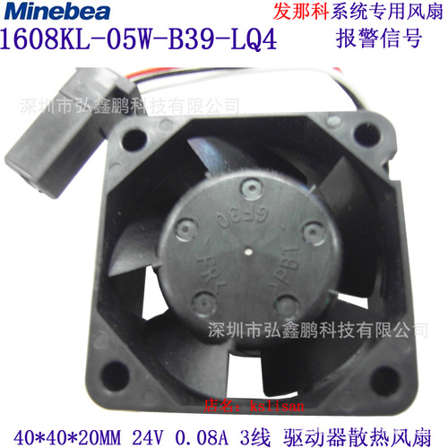 1608KL-05W-B39 24V 0.07A FANUC servo amplifier fan A90L-0001-0510