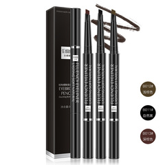 Se Nana's dazzling color and delicate double-headed eyebrow pencil, natural color, waterproof, sweat-proof and non-fading cosmetics wholesale