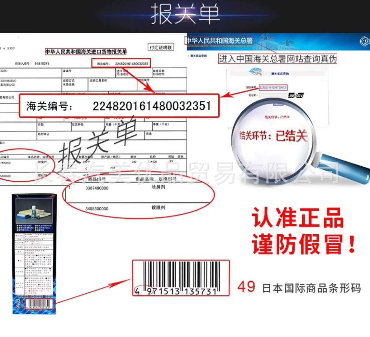 微信图片_20180414231539