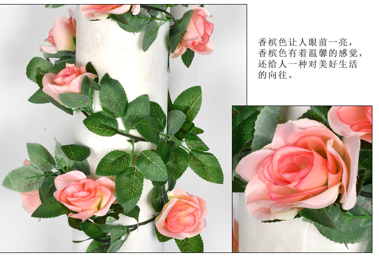 玫瑰藤条头版00001_17