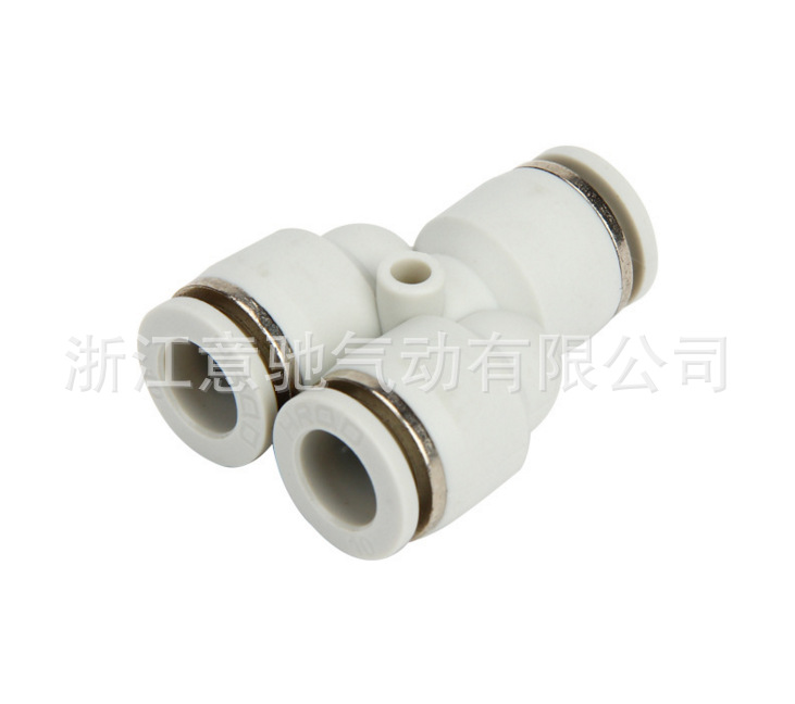 气动接头白色系列Y型三通PY4 6 8 10 12 16 快插接头 塑料接头