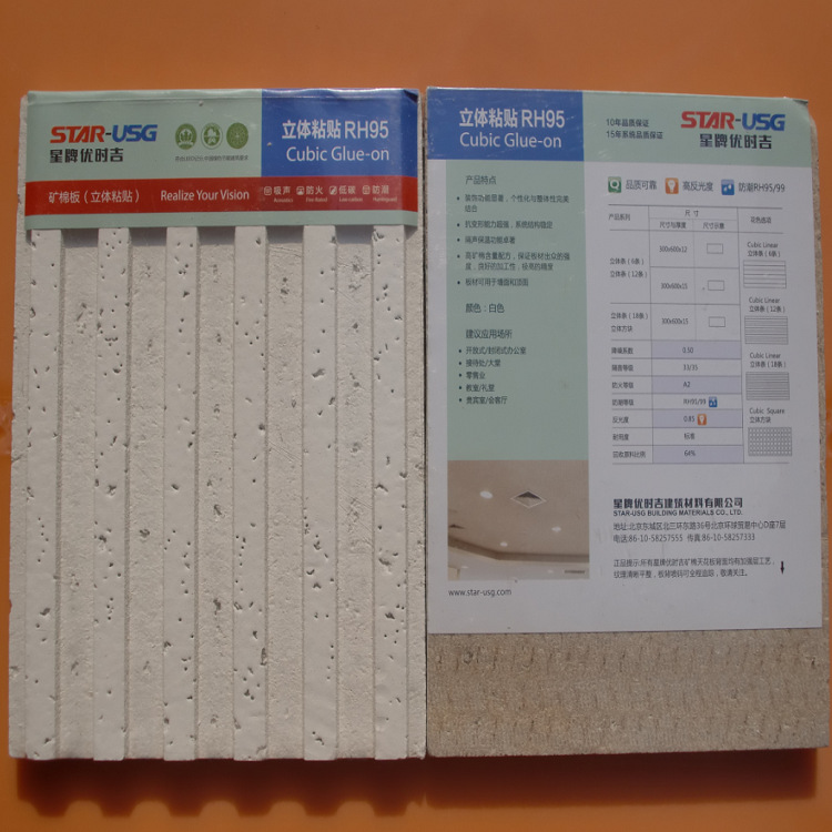 ������ʱ��������12��ƽ������������300*600MM���޷����������