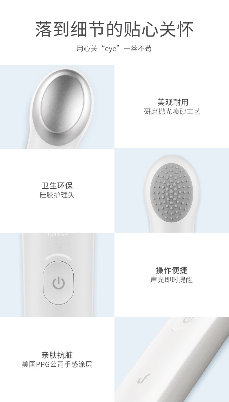 详情页_16