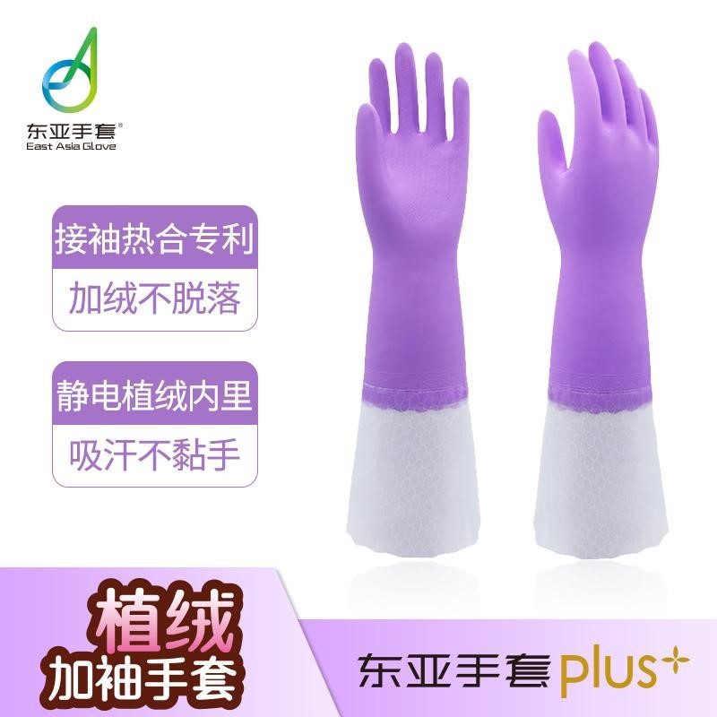 Fábrica al por mayor de Asia Oriental 808 flocado guantes de manga doméstica de nueva generación impermeable para lavar platos de cuero cómodo de limpieza