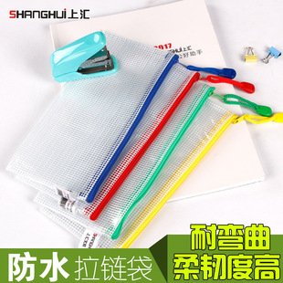�k��͸���W���Ʊ���Y���ļ���ͬ����������ˮ10���b �ɫ�S�C