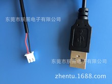 USB�DXH2.54 2P�o�˙C��늾����Ӿ��w������ģ��