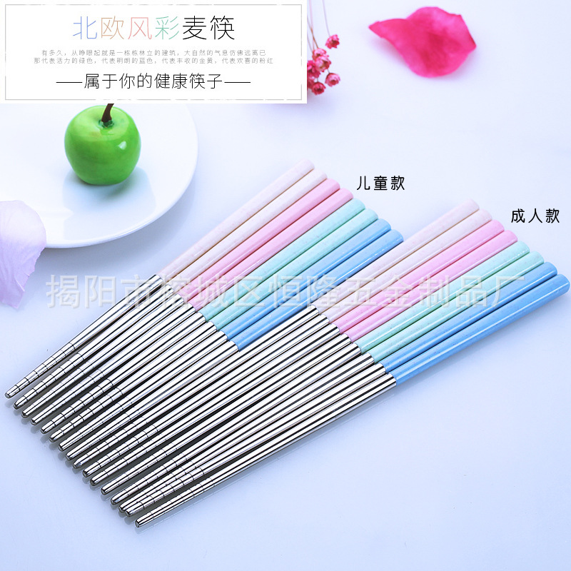 小麦304不锈钢筷子 彩色小麦不锈钢筷子 韩式筷子定制logo