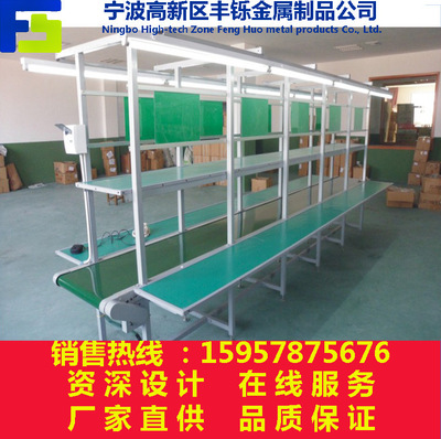 厂家直销牛眼台输送线 非标定制环型装配生产线 环形推板流水线