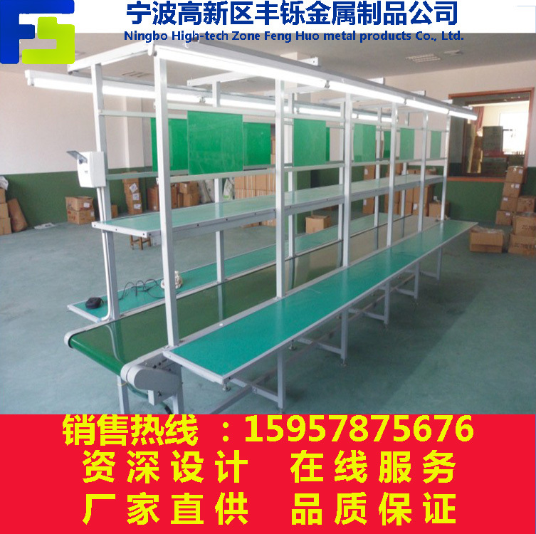 厂家直销牛眼台输送线 非标定制环型装配生产线 环形推板流水线