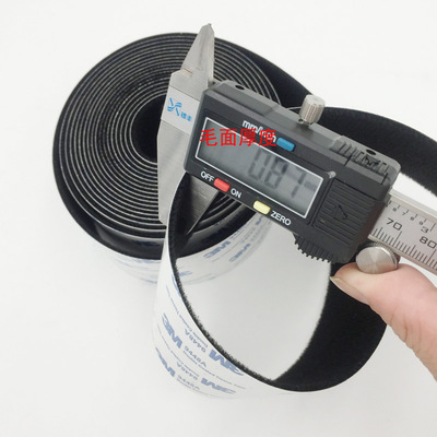 3M背膠9448A射出勾短細勾魔術貼粘扣貼雌雄貼短細毛面薄毛面