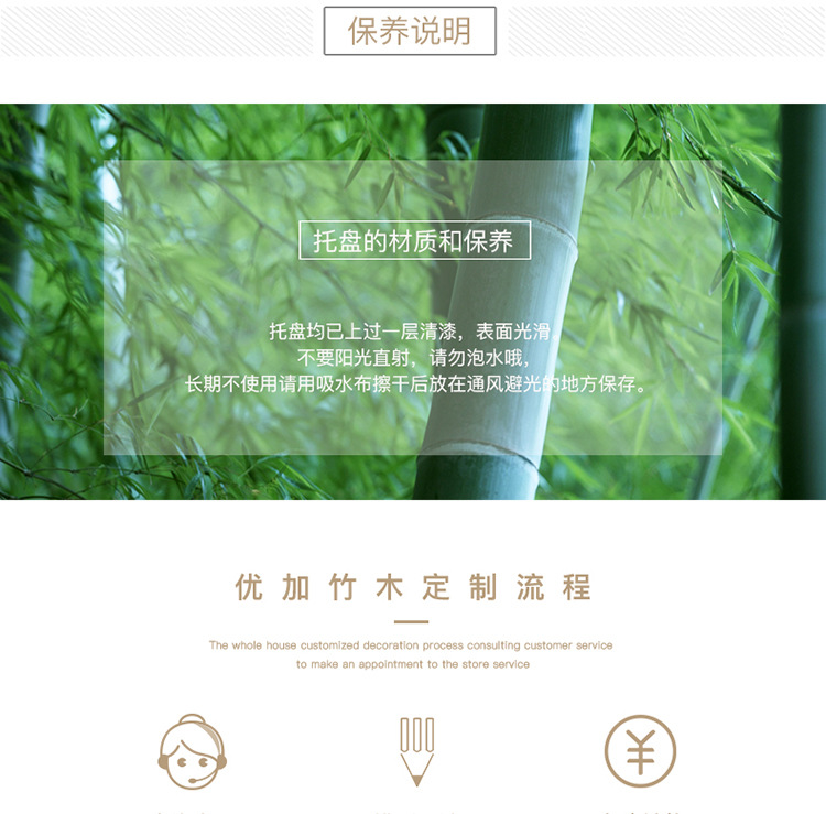 直角托盘详情页_12