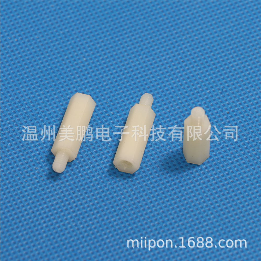 M3*5-50 单头六角塑料柱隔离柱尼龙 子母阴阳塑料垫柱螺柱