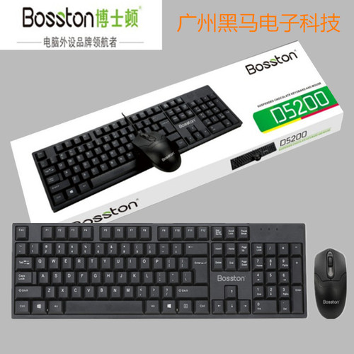 BazWar D5200 Smart Version Wired Gaming Office Keyboard and Mouse Set Waterproof Keyboard Mouse Computer Accessories