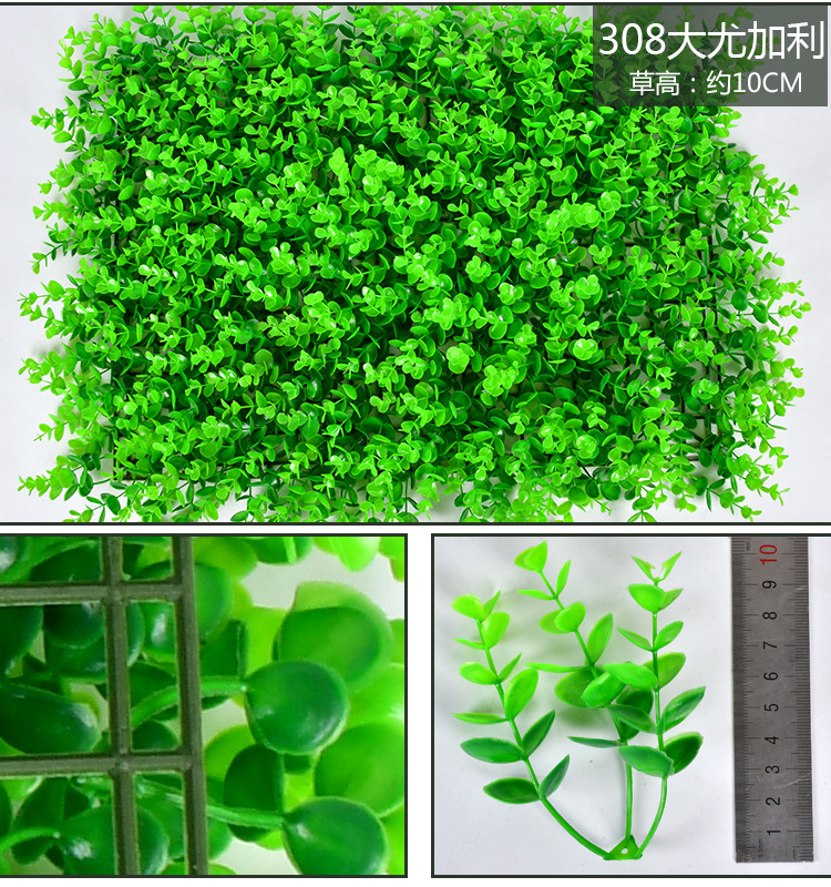 Simulated Milan lawn plant wall, green plant wall, Hao storefront decoration, eucalyptus artificial turf, plastic artificial background wall pic 17