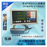 Newall Gallery Правило B60 Дисплей Ball Ridone Dap Read B60